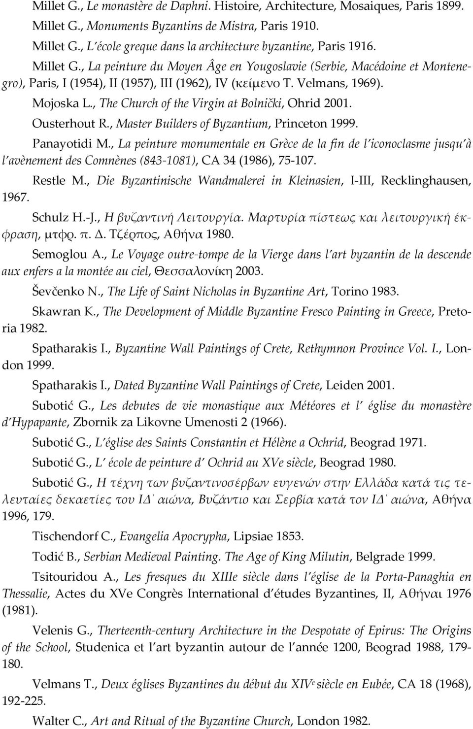 , The Church of the Virgin at Bolnički, Ohrid 2001. Ousterhout R., Master Builders of Byzantium, Princeton 1999. Panayotidi M.