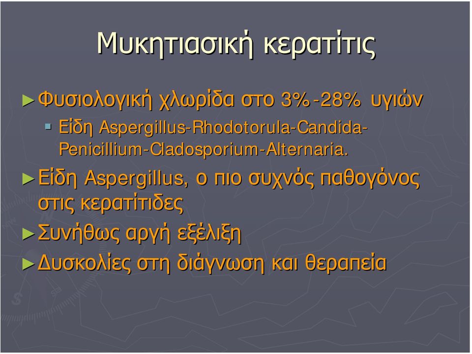 Cladosporium-Alternaria.