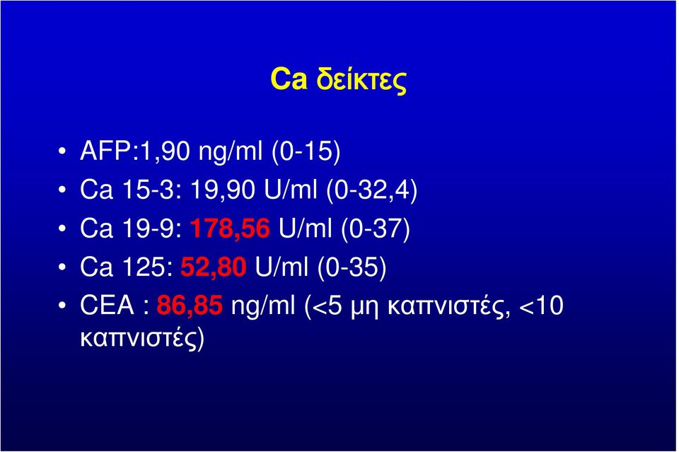 (0-37) Ca 125: 52,80 U/ml (0-35) CEA :