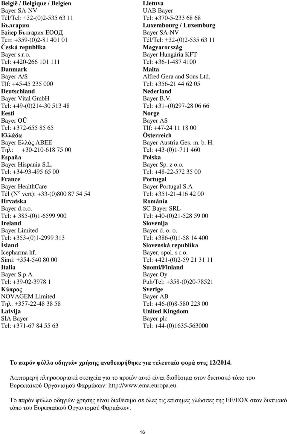 España Bayer Hispania S.L. Tel: +34-93-495 65 00 France Bayer HealthCare Tél (N vert): +33-(0)800 87 54 54 Hrvatska Bayer d.o.