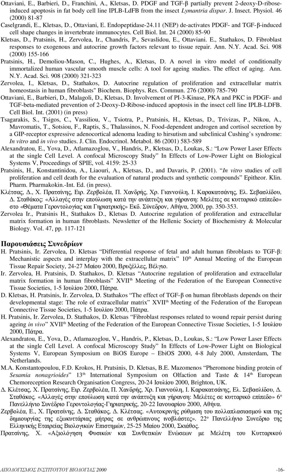 24 (2000) 85-90 Kletsas, D., Pratsinis, H., Zervolea, Ir., Chandris, P., Sevaslidou, E., Ottaviani. E., Stathakos, D.