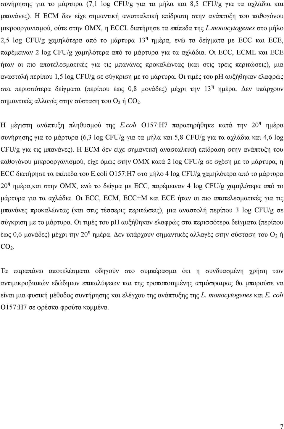 monocytogenes στο μήλο 2,5 log CFU/g χαμηλότερα από τo μάρτυρα 13 η ημέρα, ενώ τα δείγματα με ΕCC και ECE, παρέμειναν 2 log CFU/g χαμηλότερα από το μάρτυρα για τα αχλάδια.