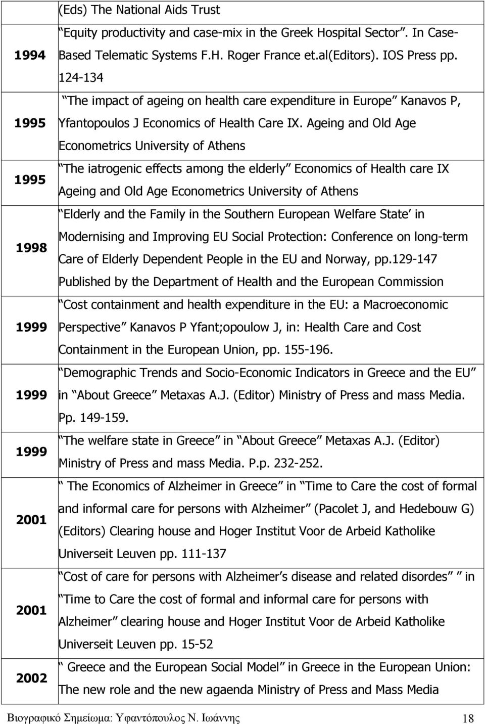 Ageing and Old Age Econometrics University of Athens The iatrogenic effects among the elderly Economics of Health care IX Ageing and Old Age Econometrics University of Athens Elderly and the Family