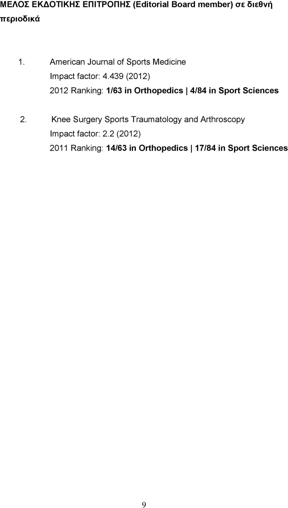 439 (2012) 2012 Ranking: 1/63 in Orthopedics 4/84 in Sport Sciences 2.