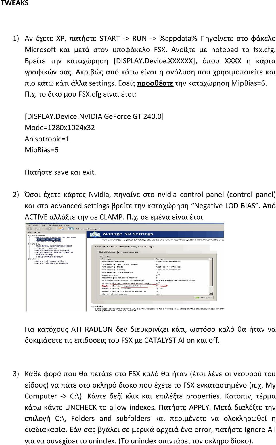 cfg είναι έτσι: [DISPLAY.Device.NVIDIA GeForce GT 240.0] Mode=1280x1024x32 Anisotropic=1 MipBias=6 Πατήστε save και exit.