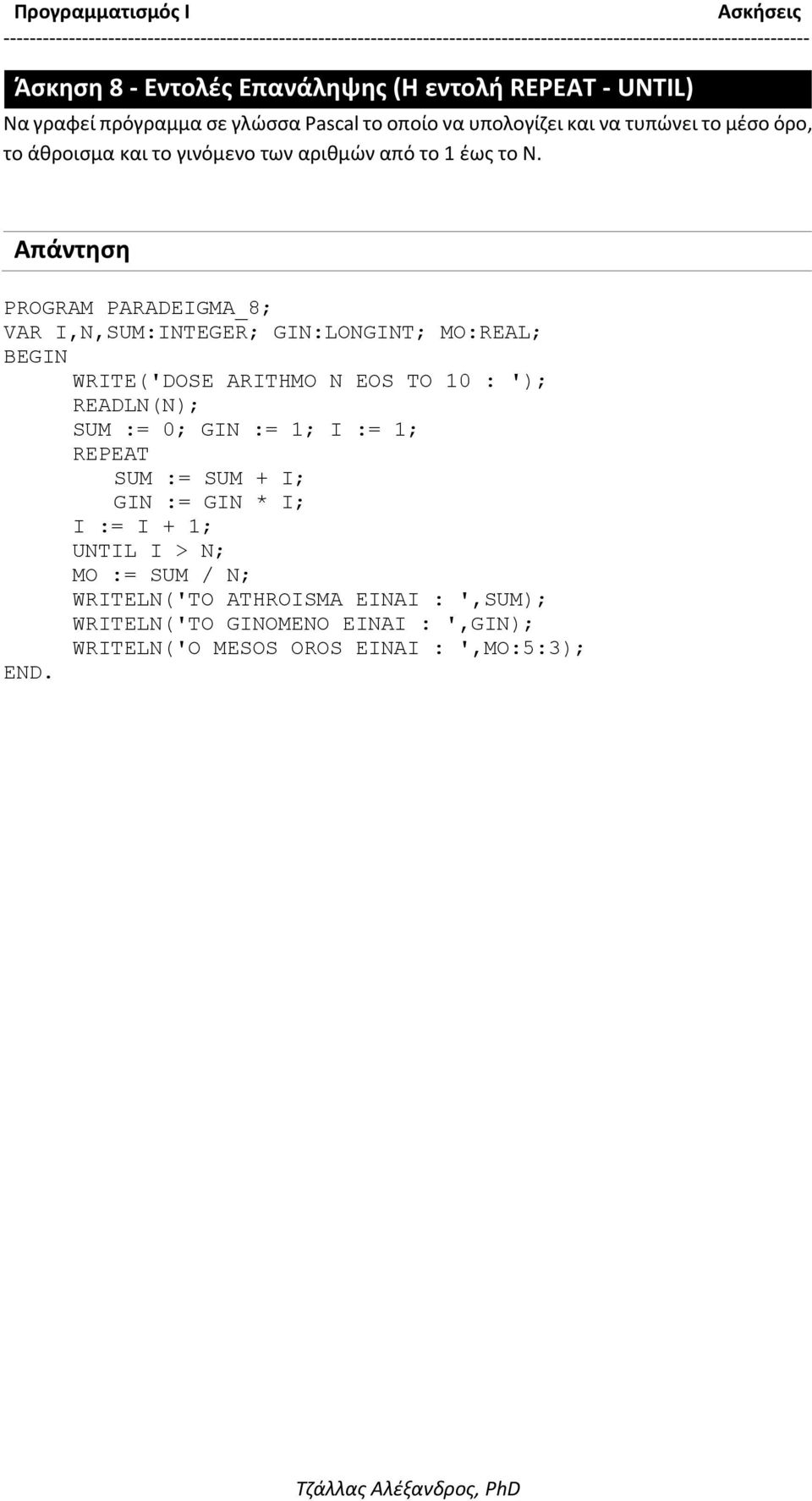 PROGRAM PARADEIGMA_8; VAR I,N,SUM:INTEGER; GIN:LONGINT; MO:REAL; WRITE('DOSE ARITHMO N EOS TO 10 : '); READLN(N); SUM := 0; GIN := 1;