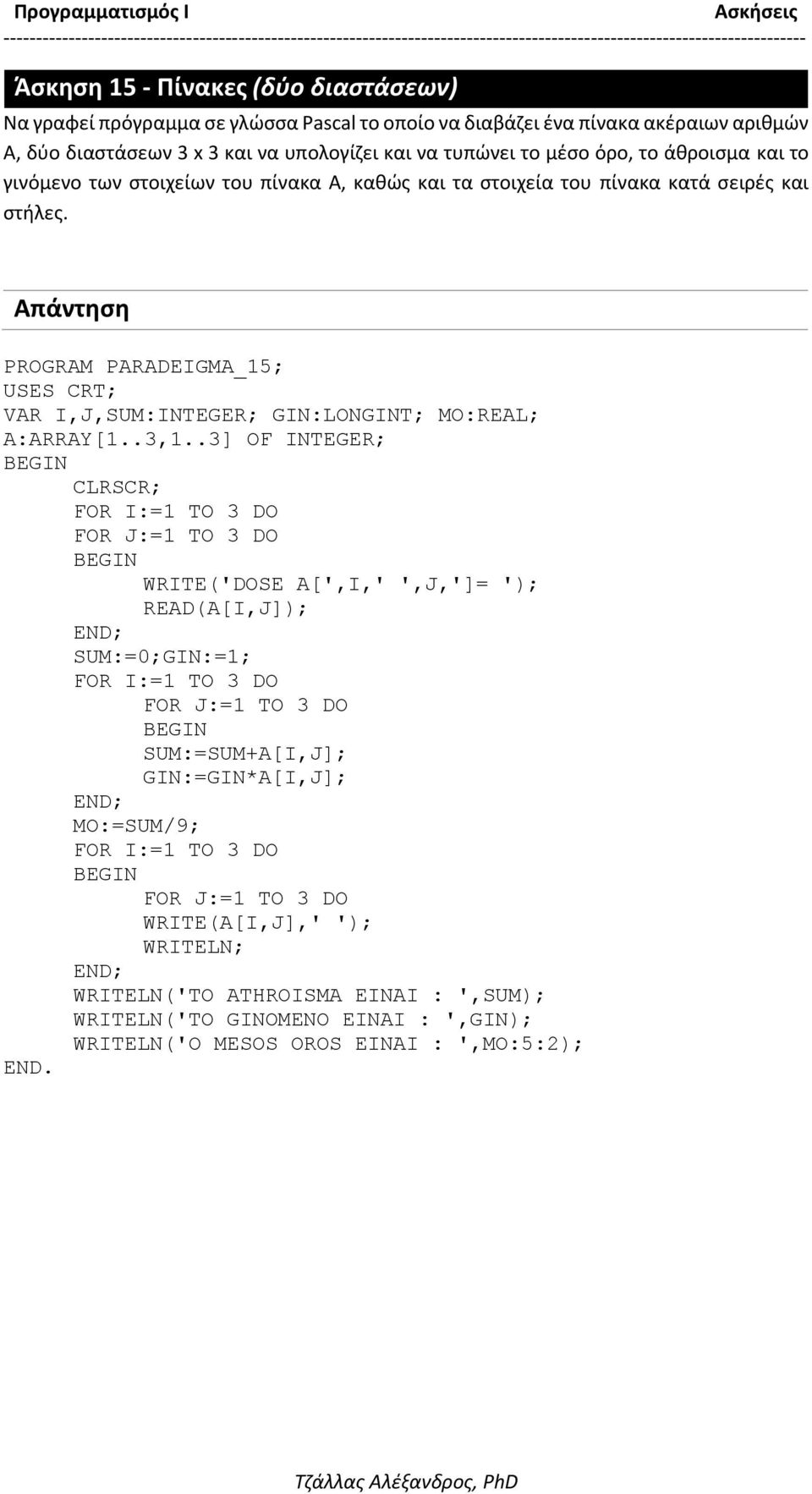 PROGRAM PARADEIGMA_15; USES CRT; VAR I,J,SUM:INTEGER; GIN:LONGINT; MO:REAL; A:ARRAY[1..3,1.