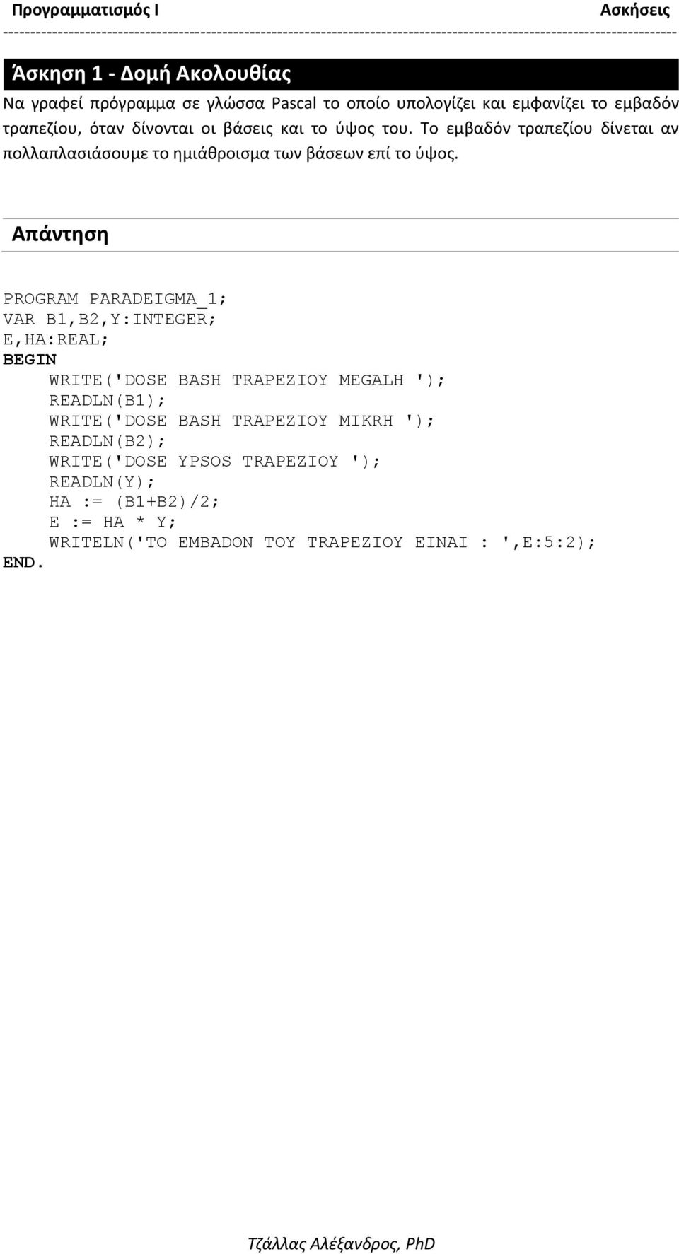 PROGRAM PARADEIGMA_1; VAR B1,B2,Y:INTEGER; E,HA:REAL; WRITE('DOSE BASH TRAPEZIOY MEGALH '); READLN(B1); WRITE('DOSE BASH TRAPEZIOY