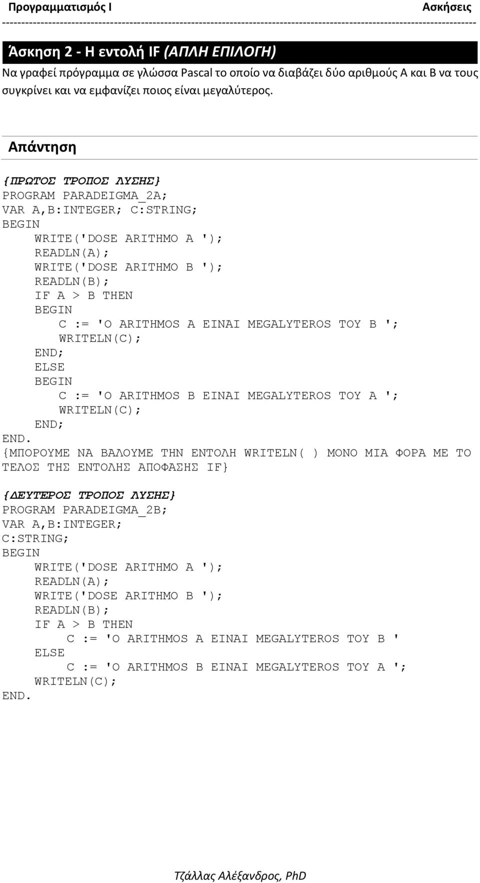 TOY B '; WRITELN(C); ELSE C := 'O ARITHMOS B EINAI MEGALYTEROS TOY A '; WRITELN(C); {ΜΠΟΡΟΥΜΕ ΝΑ ΒΑΛΟΥΜΕ ΤΗΝ ΕΝΤΟΛΗ WRITELN( ) ΜΟΝΟ ΜΙΑ ΦΟΡΑ ΜΕ ΤΟ ΤΕΛΟΣ ΤΗΣ ΕΝΤΟΛΗΣ ΑΠΟΦΑΣΗΣ IF} {ΔΕΥΤΕΡΟΣ ΤΡΟΠΟΣ