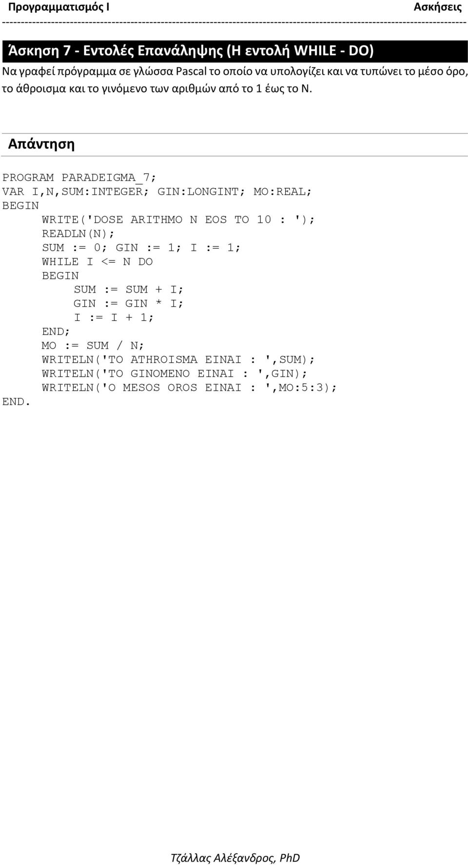 PROGRAM PARADEIGMA_7; VAR I,N,SUM:INTEGER; GIN:LONGINT; MO:REAL; WRITE('DOSE ARITHMO N EOS TO 10 : '); READLN(N); SUM := 0; GIN :=