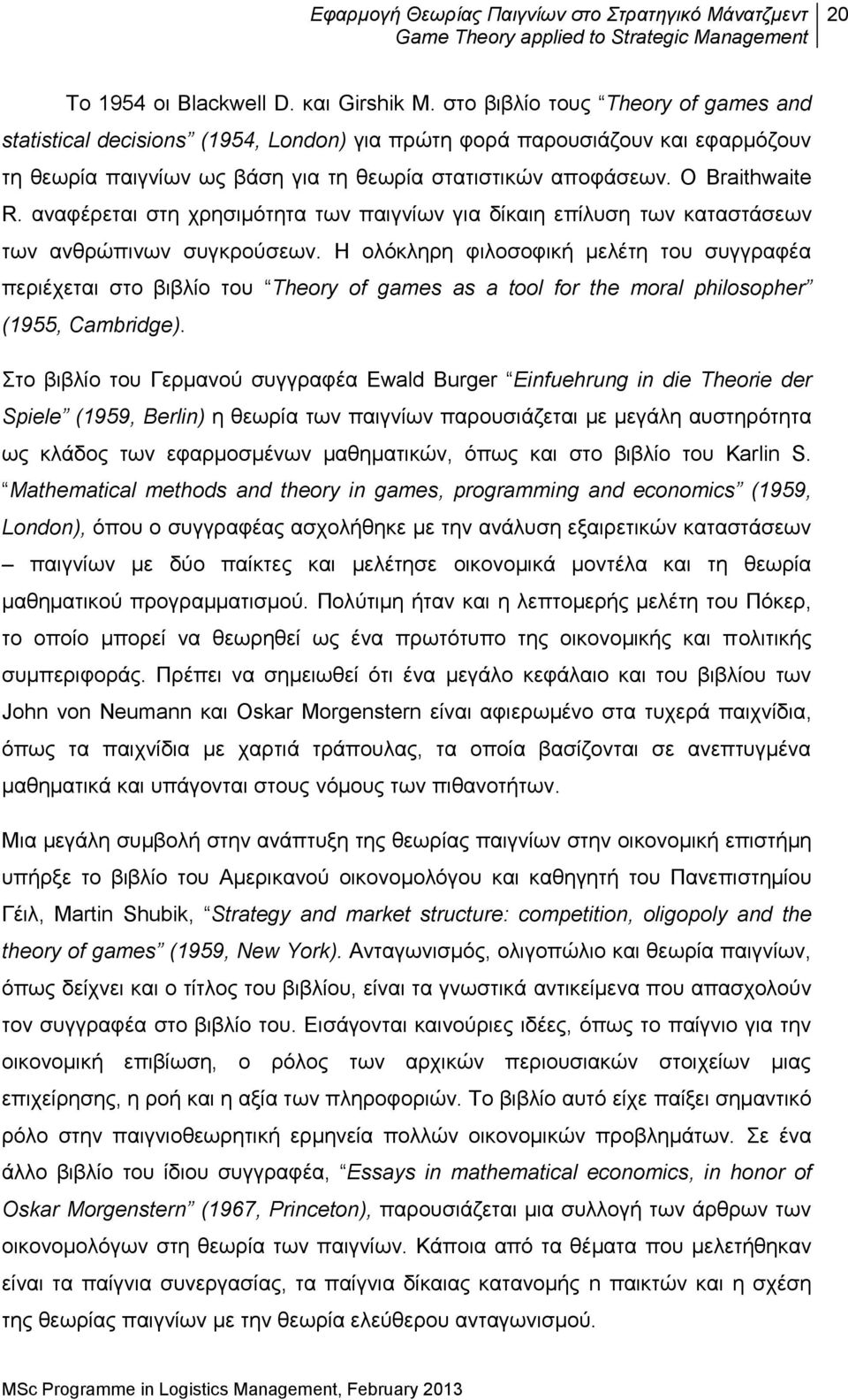 αναφέρεται στη χρησιμότητα των παιγνίων για δίκαιη επίλυση των καταστάσεων των ανθρώπινων συγκρούσεων.