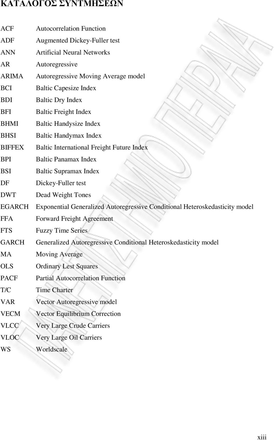 International Freight Future Index Baltic Panamax Index Baltic Supramax Index Dickey-Fuller test Dead Weight Tones Exponential Generalized Autoregressive Conditional Heteroskedasticity model Forward