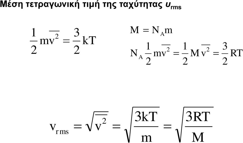 3 kt M N N A A mv m 1 1