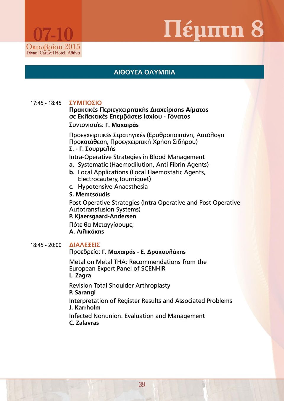 Systematic (Haemodilution, Anti Fibrin Agents) b. Local Applications (Local Haemostatic Agents, Electrocautery,Tourniquet) c. Hypotensive Anaesthesia S.