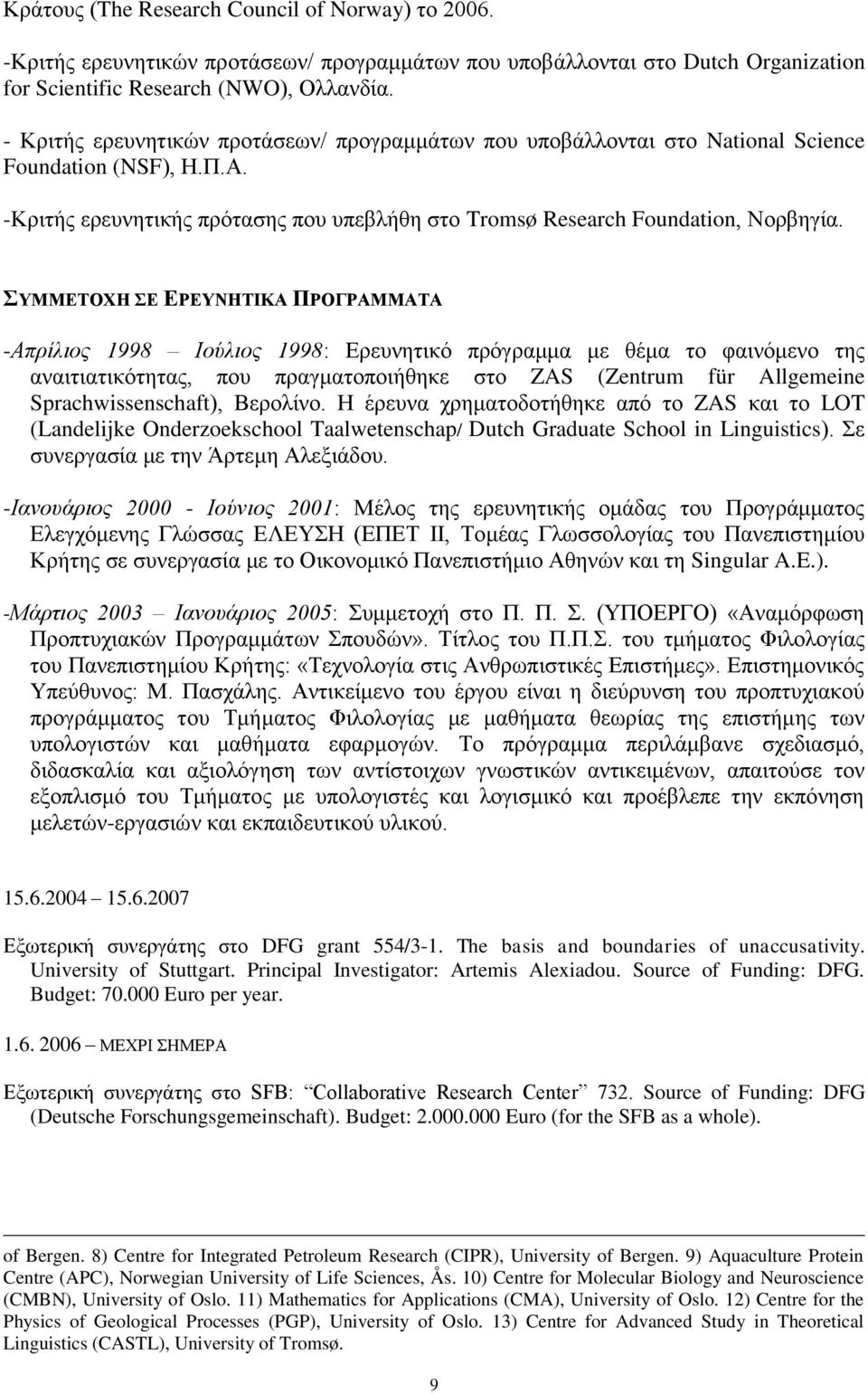 ΣΥΜΜΕΤΟΧΗ ΣΕ ΕΡΕΥΝΗΤΙΚΑ ΠΡΟΓΡΑΜΜΑΤΑ -Απρίλιος 1998 Ιούλιος 1998: Ερευνητικό πρόγραμμα με θέμα το φαινόμενο της αναιτιατικότητας, που πραγματοποιήθηκε στο ZAS (Zentrum für Allgemeine