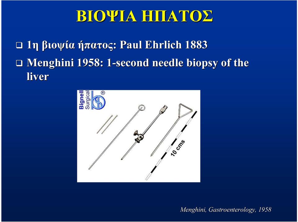 1-second 1 needle biopsy of the