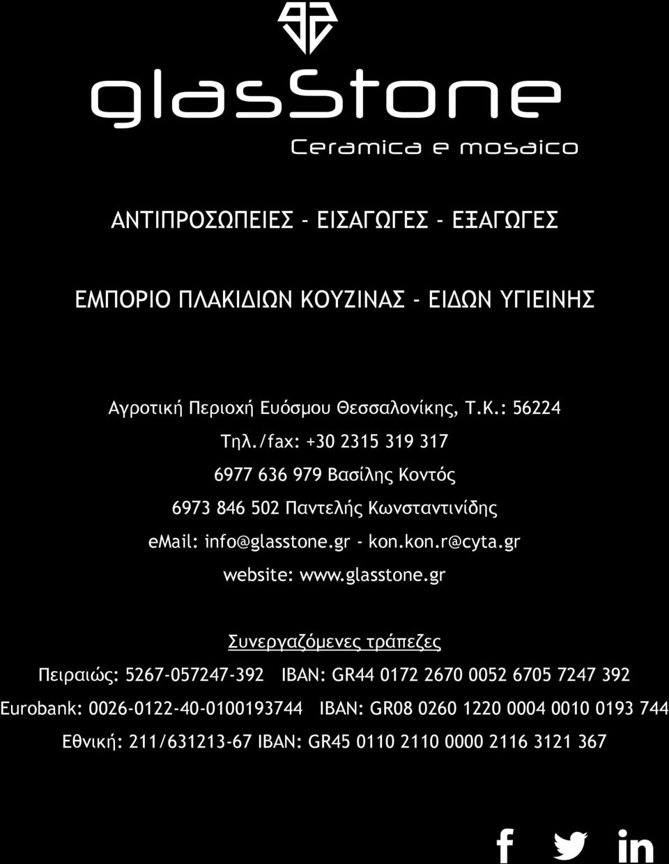 gr website: www.glasstone.