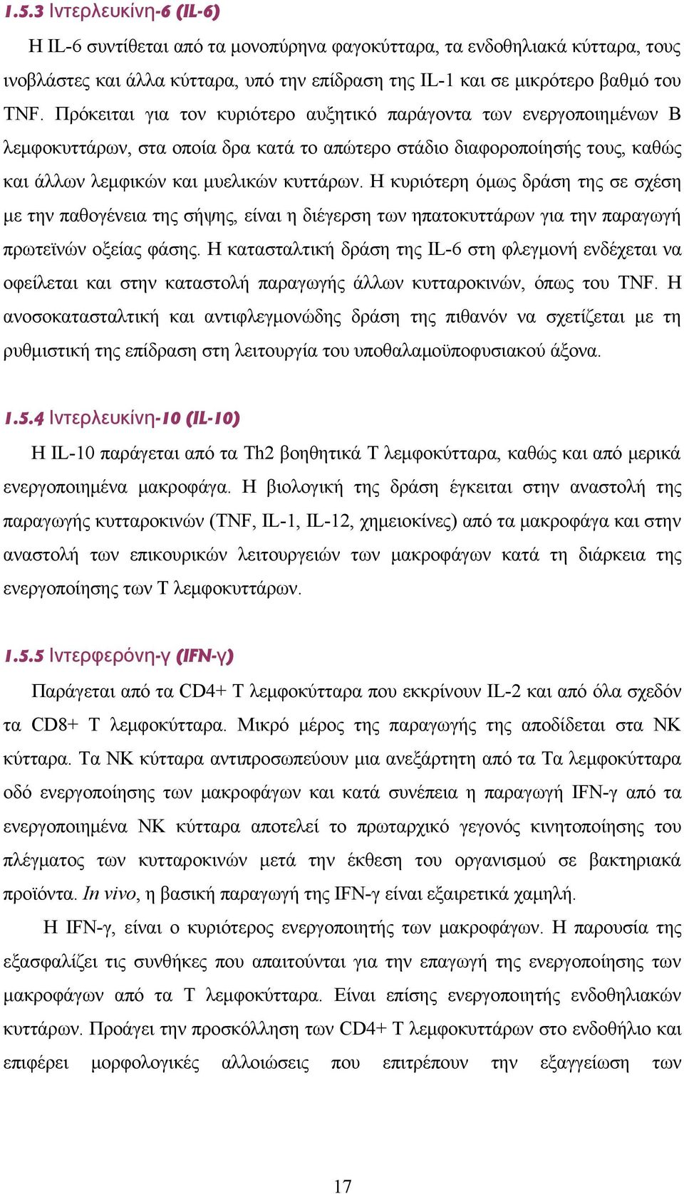 Η κυριότερη όμως δράση της σε σχέση με την παθογένεια της σήψης, είναι η διέγερση των ηπατοκυττάρων για την παραγωγή πρωτεϊνών οξείας φάσης.