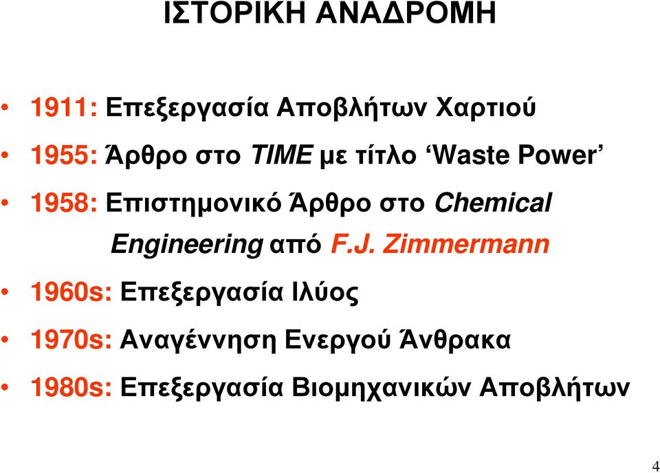 Chemical Engineering από F.J.