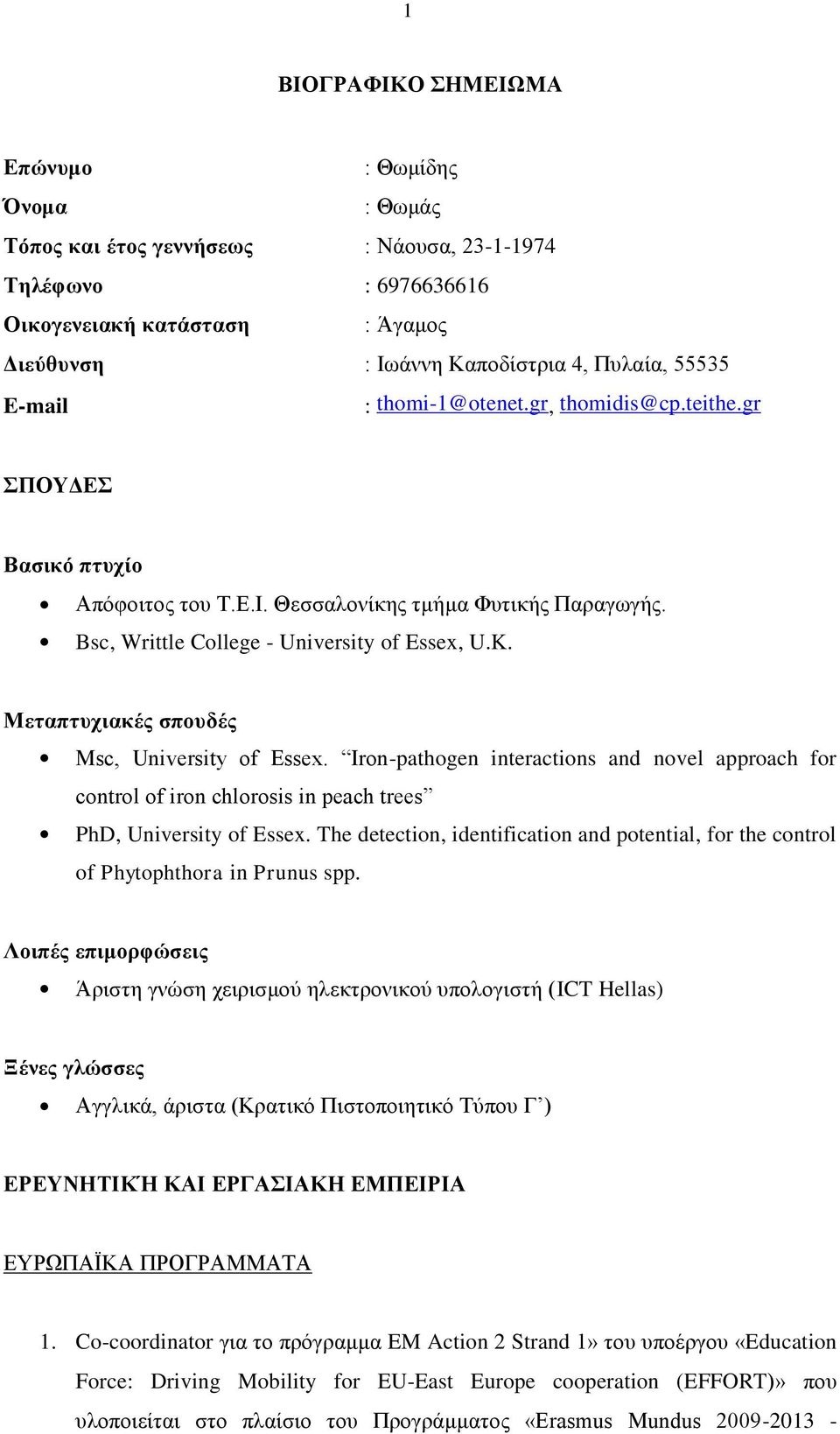 Μεταπτυχιακές σπουδές Msc, University of Essex. Iron-pathogen interactions and novel approach for control of iron chlorosis in peach trees PhD, University of Essex.