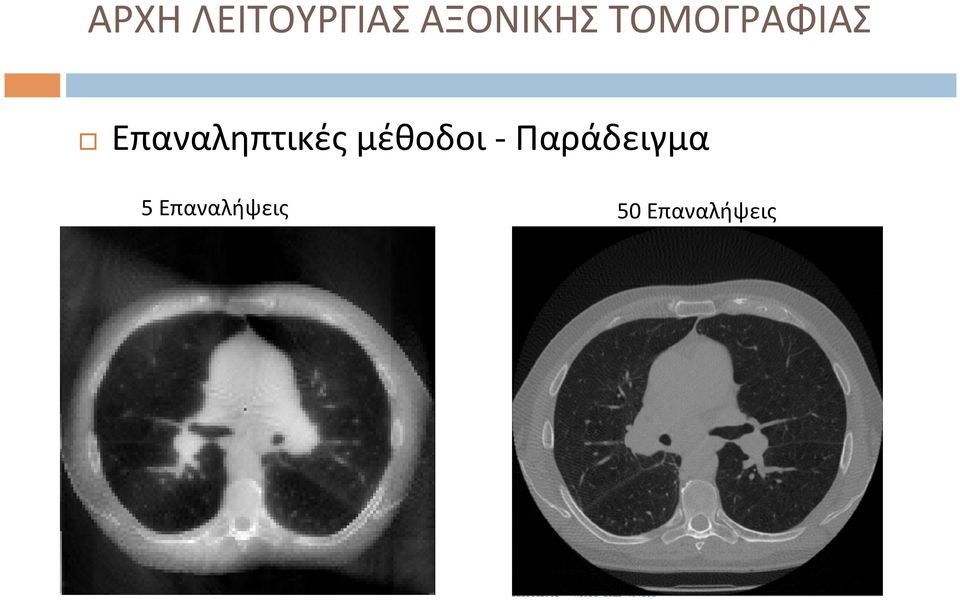 μέθοδοι - Παράδειγμα 5