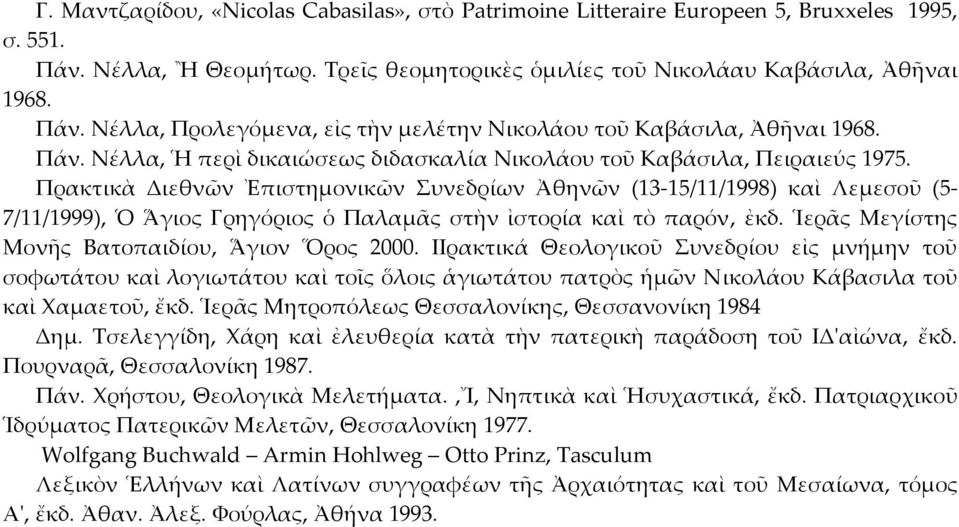 Πρακτικὰ Διεθνῶν Ἐπιστημονικῶν Συνεδρίων Ἀθηνῶν (13 15/11/1998) καὶ Λεμεσοῦ (5 7/11/1999), Ὁ Ἅγιος Γρηγόριος ὁ Παλαμᾶς στὴν ἰστορία καὶ τὸ παρόν, ἐκδ.