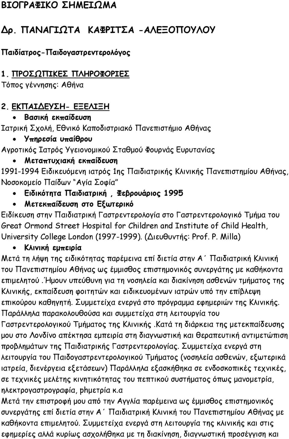 1991-1994 Ειδικευόμενη ιατρός 1ης Παιδιατρικής Κλινικής Πανεπιστημίου Αθήνας, Νοσοκομείο Παίδων Αγία Σοφία Ειδικότητα Παιδιατρική, Φεβρουάριος 1995 Μετεκπαίδευση στο Εξωτερικό Ειδίκευση στην