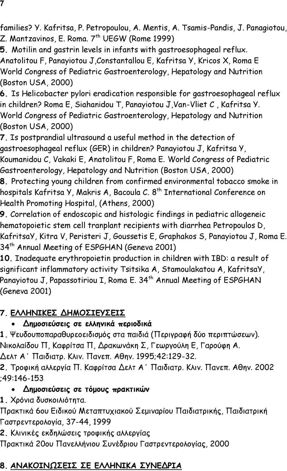 Anatolitou F, Panayiotou J,Constantallou E, Kafritsa Y, Kricos X, Roma E World Congress of Pediatric Gastroenterology, Hepatology and Nutrition (Boston USA, 2000) 6.