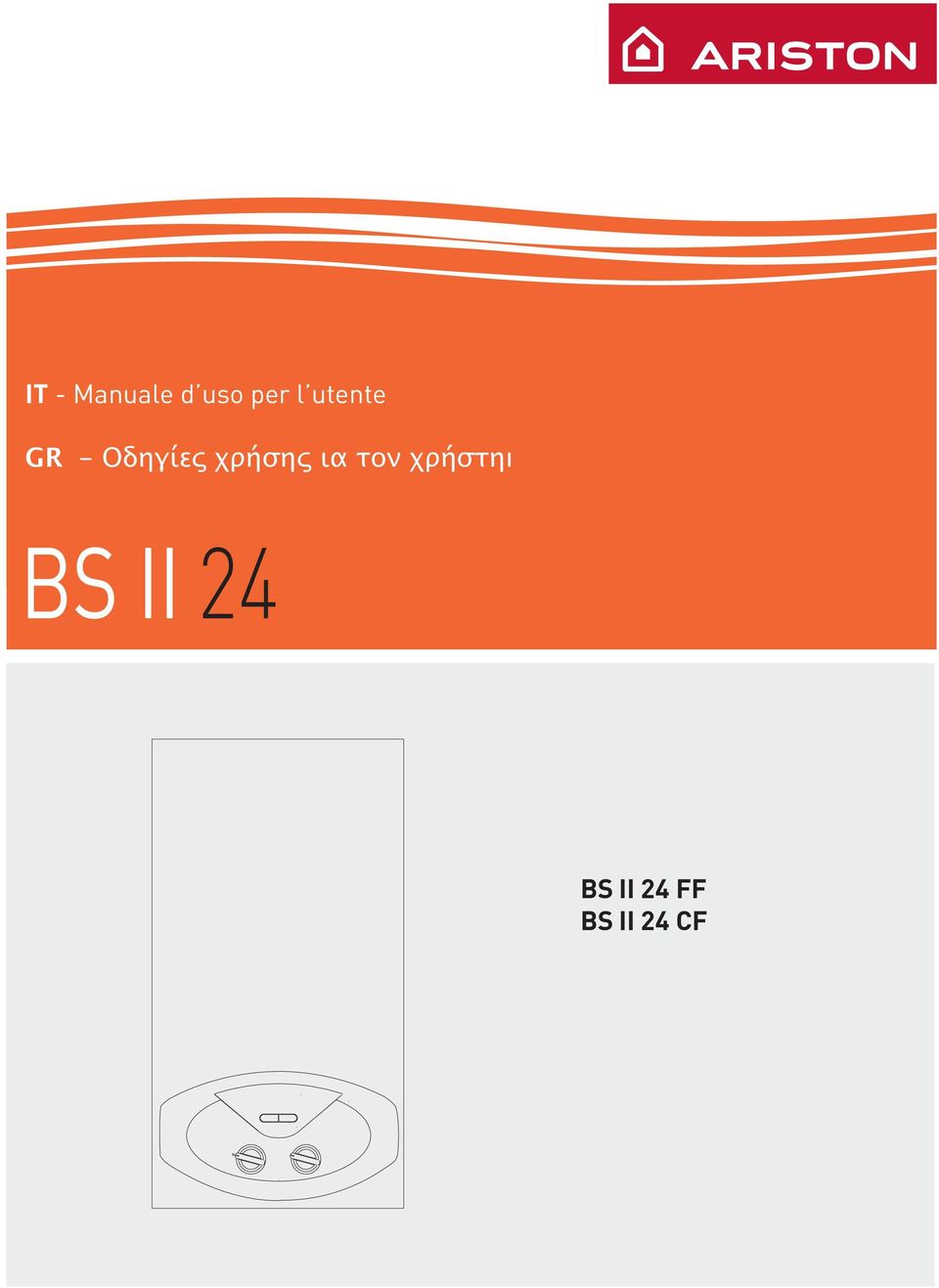 utente BS II 24