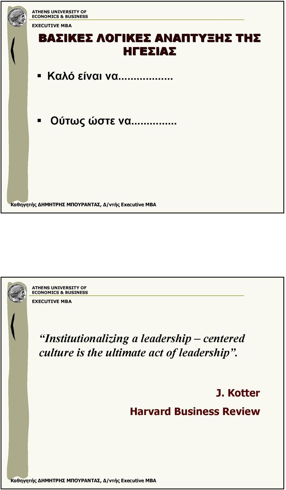 .. Institutionalizing a leadership centered
