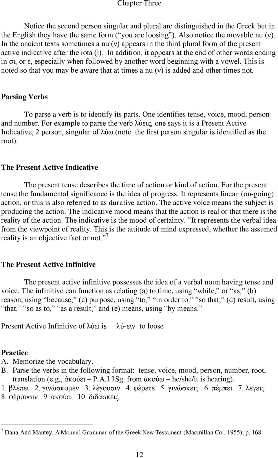 In addition, it appears at the end of other words ending in σι, or ε, especially when followed by another word beginning with a vowel.