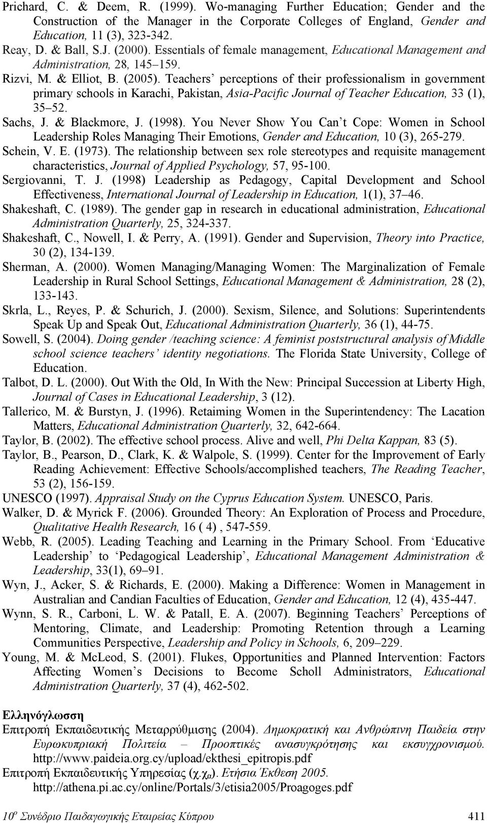 Teachers perceptions of their professionalism in government primary schools in Karachi, Pakistan, Asia-Pacific Journal of Teacher Education, 33 (1), 35 52. Sachs, J. & Blackmore, J. (1998).