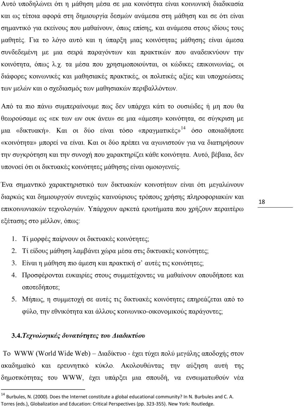 Γηα ην ιφγν απηφ θαη ε χπαξμε κηαο θνηλφηεηαο κάζεζεο είλαη άκεζα ζπλδεδεκέλε κε κηα ζεηξά παξαγφλησλ θαη πξαθηηθψλ πνπ αλαδεηθλχνπλ ηελ θνηλφηεηα, φπσο ι.ρ.