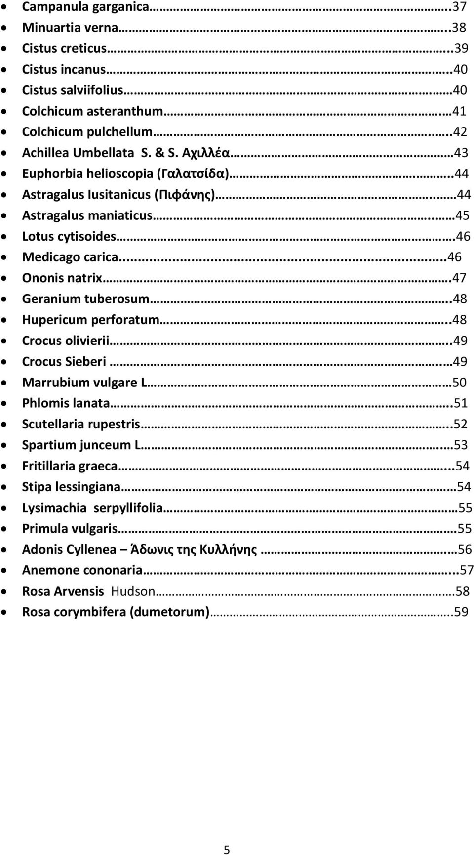 47 Geranium tuberosum..48 Hupericum perforatum..48 Crocus olivierii..49 Crocus Sieberi.. 49 Marrubium vulgare L 50 Phlomis lanata..51 Scutellaria rupestris..52 Spartium junceum L.