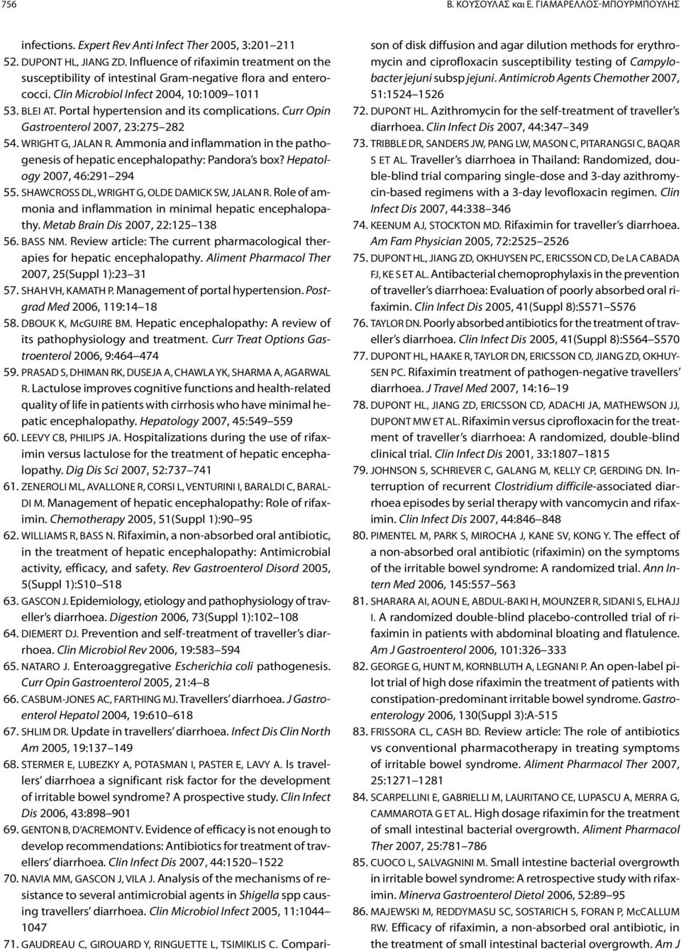 Portal hypertension and its complications. Curr Opin Gastroenterol 2007, 23:275 282 54. WRIGHT G, JALAN R. Ammonia and inflammation in the pathogenesis of hepatic encephalopathy: Pandora s box?