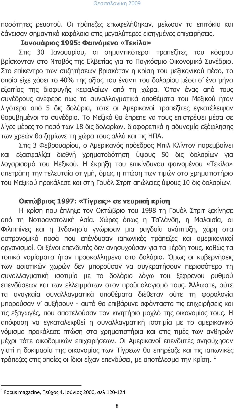 Στο επίκεντρο των συζητήσεων βρισκόταν η κρίση του μεξικανικού πέσο, το οποίο είχε χάσει το 40% της αξίας του έναντι του δολαρίου μέσα σ ένα μήνα εξαιτίας της διαφυγής κεφαλαίων από τη χώρα.