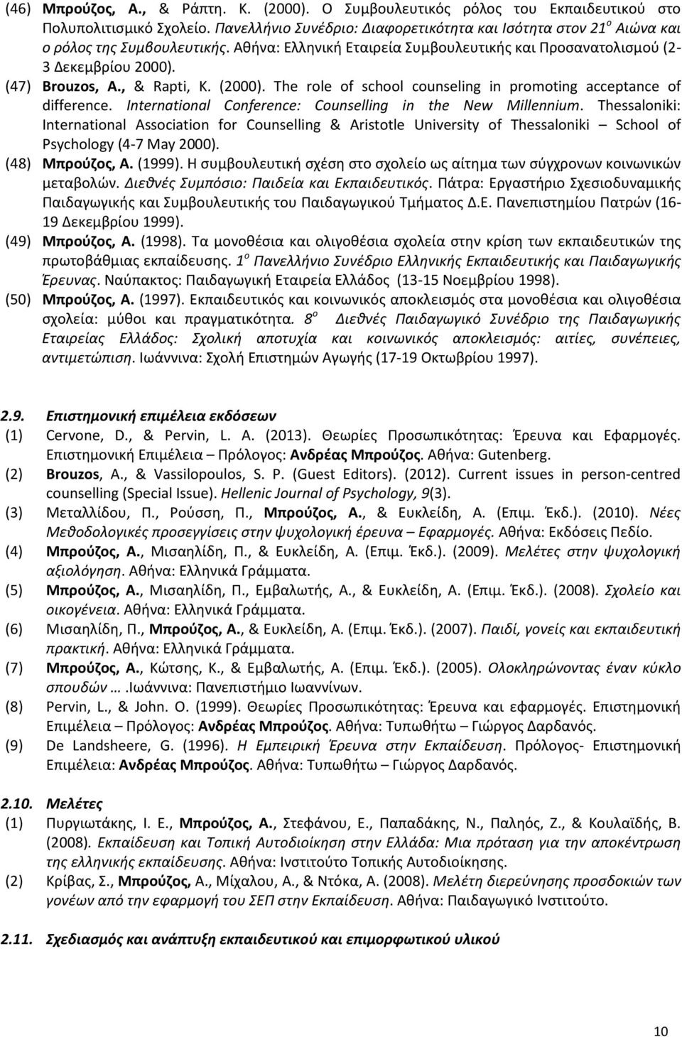 , & Rapti, K. (2000). The role of school counseling in promoting acceptance of difference. International Conference: Counselling in the New Millennium.