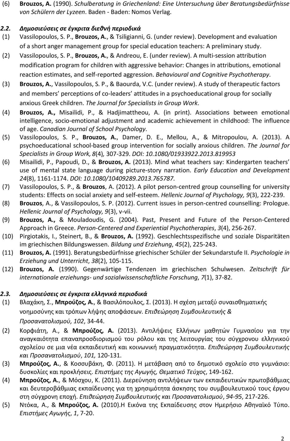 Development and evaluation of a short anger management group for special education teachers: A preliminary study. (2) Vassilopoulos, S. P., Brouzos, A., & Andreou, E. (under review).