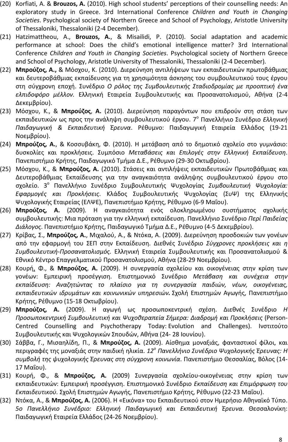 Psychological society of Northern Greece and School of Psychology, Aristotle University of Thessaloniki, Thessaloniki (2-4 December). (21) Hatzimattheou, A., Brouzos, A., & Misailidi, P. (2010).