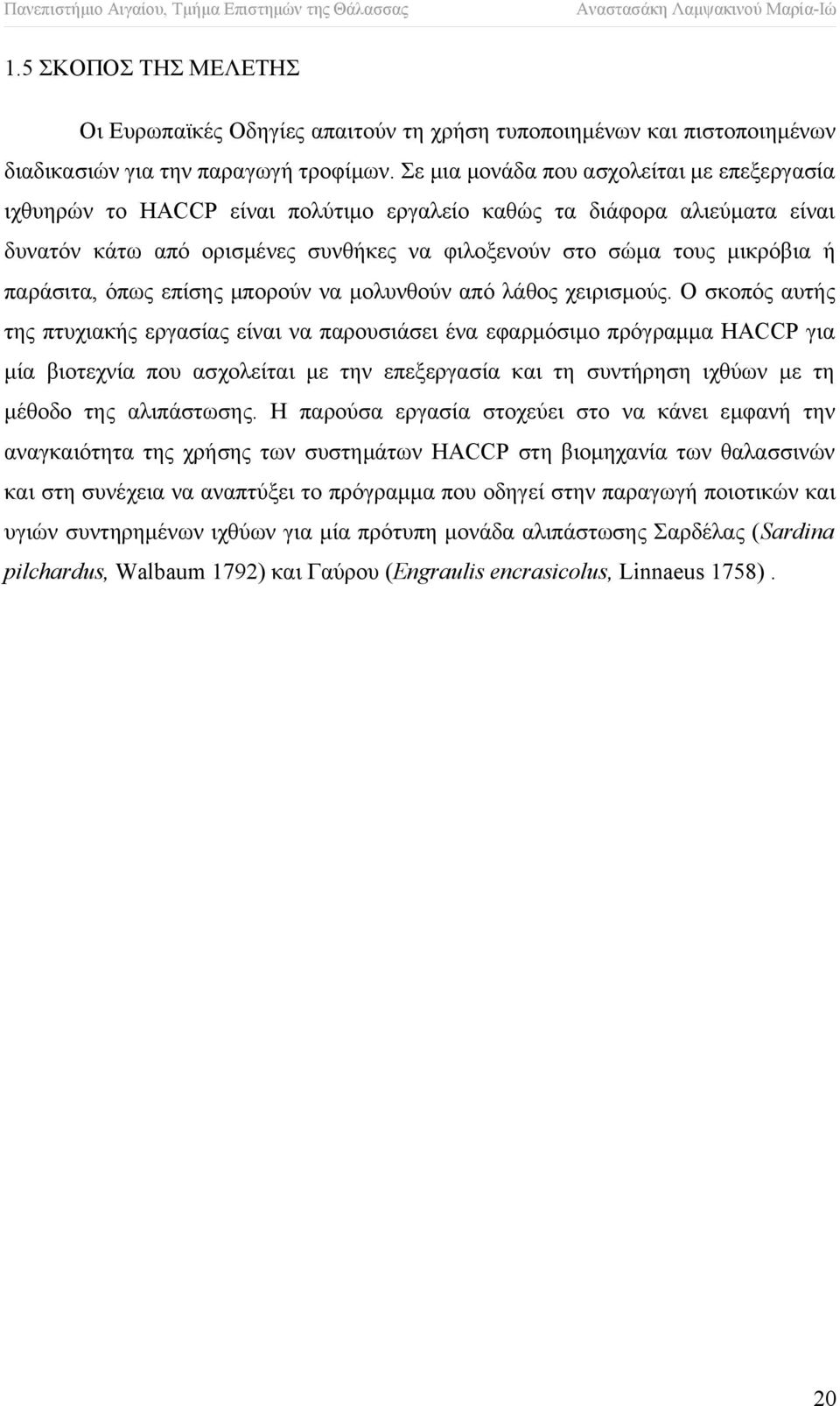 παράσιτα, όπως επίσης μπορούν να μολυνθούν από λάθος χειρισμούς.