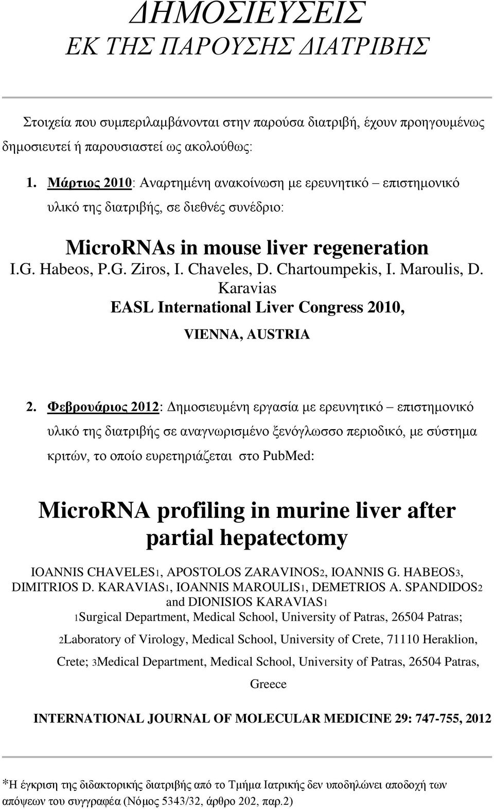 Chartoumpekis, I. Maroulis, D. Karavias EASL International Liver Congress 2010, VIENNA, AUSTRIA 2.