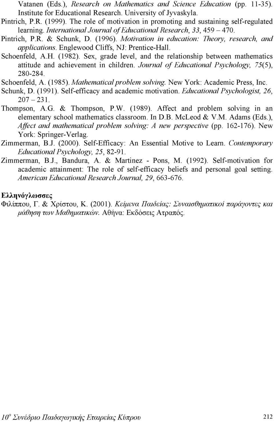 Motivation in education: Theory, research, and applications. Englewood Cliffs, NJ: Prentice-Hall. Schoenfeld, A.H. (1982).