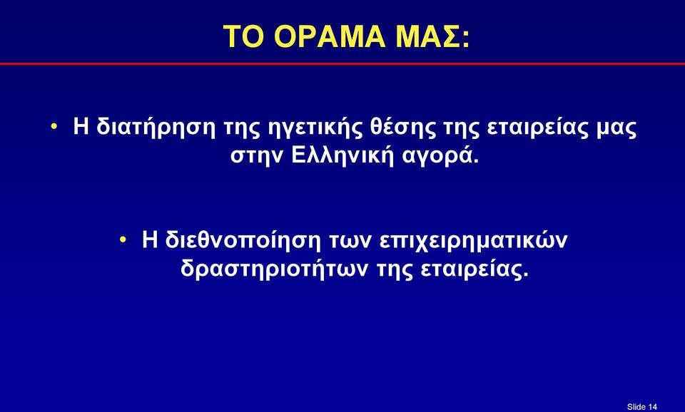 αγορά.