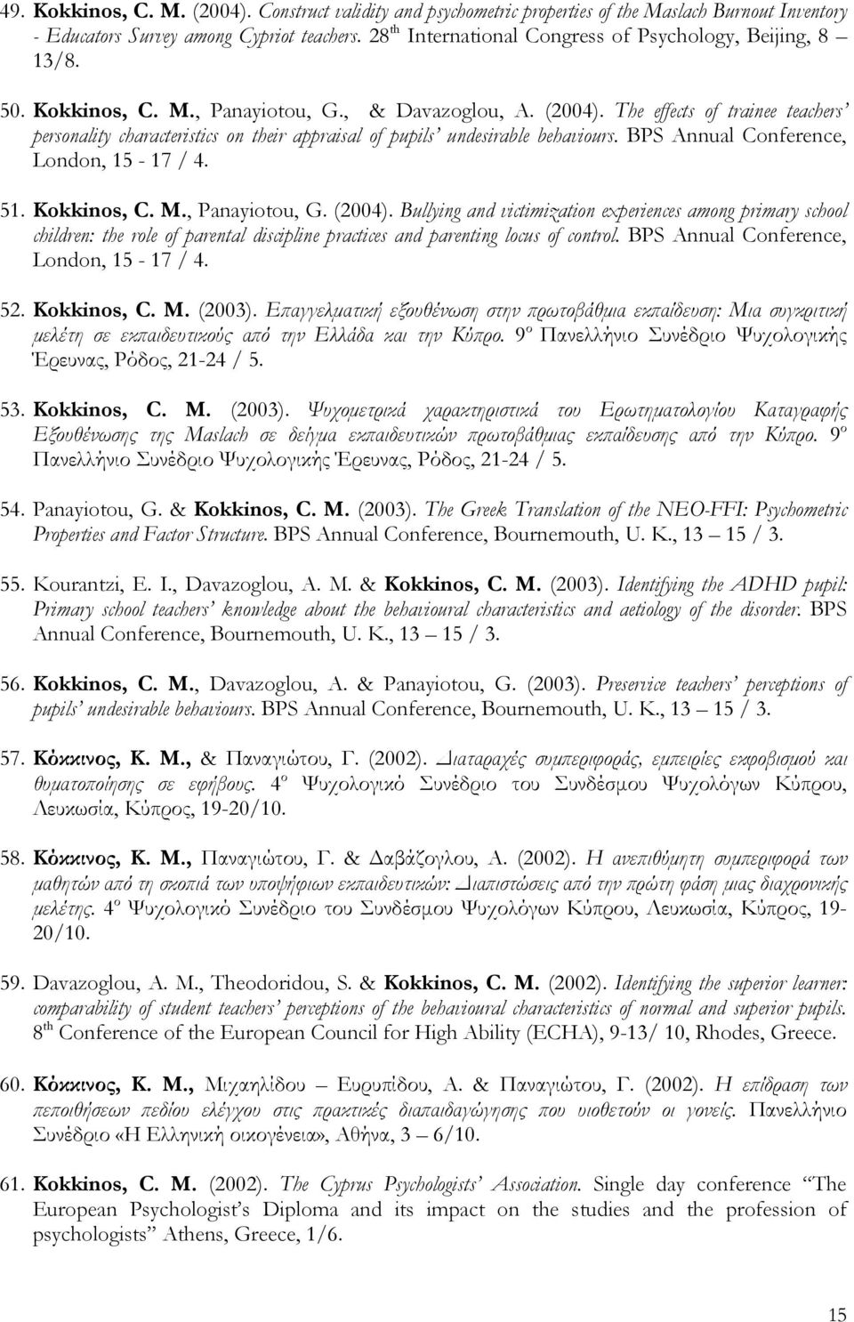 The effects of trainee teachers personality characteristics on their appraisal of pupils undesirable behaviours. BPS Annual Conference, London, 15-17 / 4. 51. Kokkinos, C. M., Panayiotou, G. (2004).