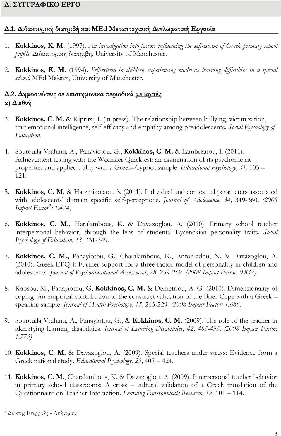 Self-esteem in children experiencing moderate learning difficulties in a special school. MEd Μελέτη, University of Manchester. Δ.2. Δημοσιεύσεις σε επιστημονικά περιοδικά με κριτές α) Διεθνή 3.