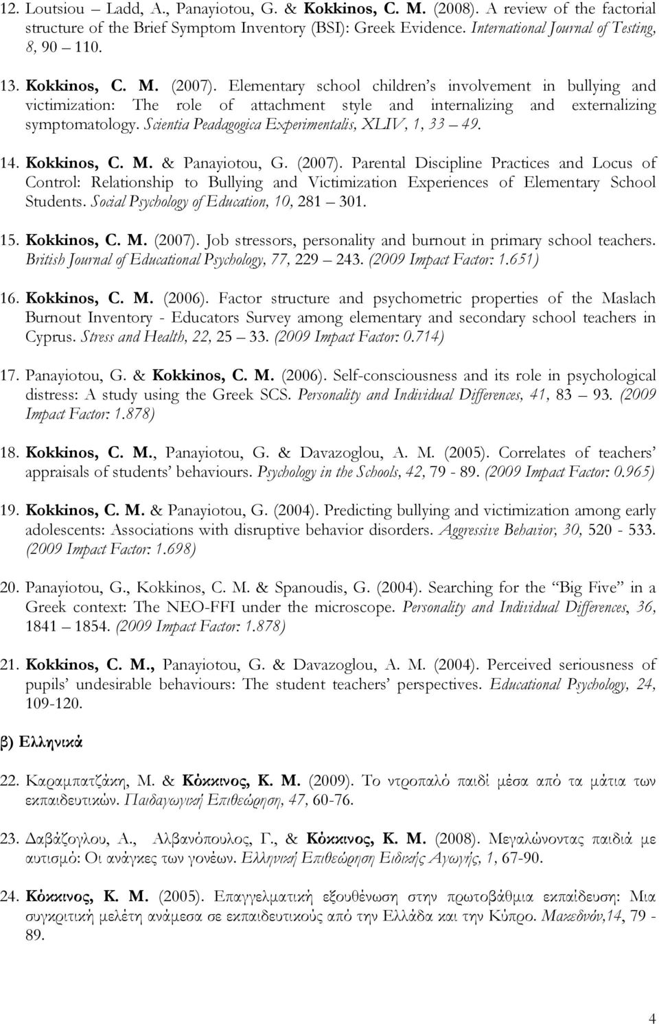 Scientia Peadagogica Experimentalis, XLIV, 1, 33 49. 14. Kokkinos, C. M. & Panayiotou, G. (2007).