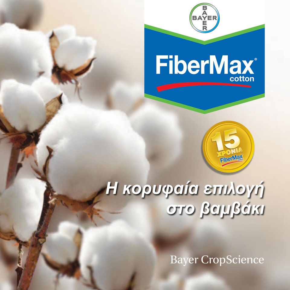 επιλογή
