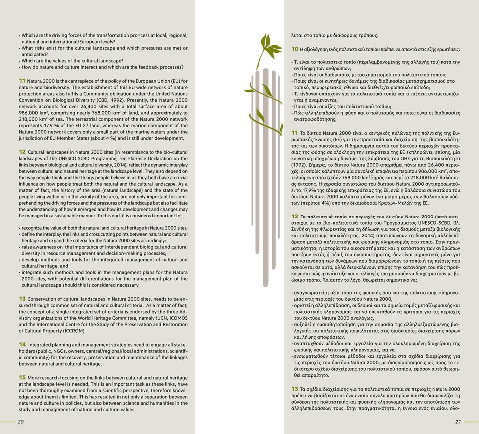 How do nature and culture interact and which are the feedback processes? 11 Natura 2000 is the centrepiece of the policy of the European Union (EU) for nature and biodiversity.