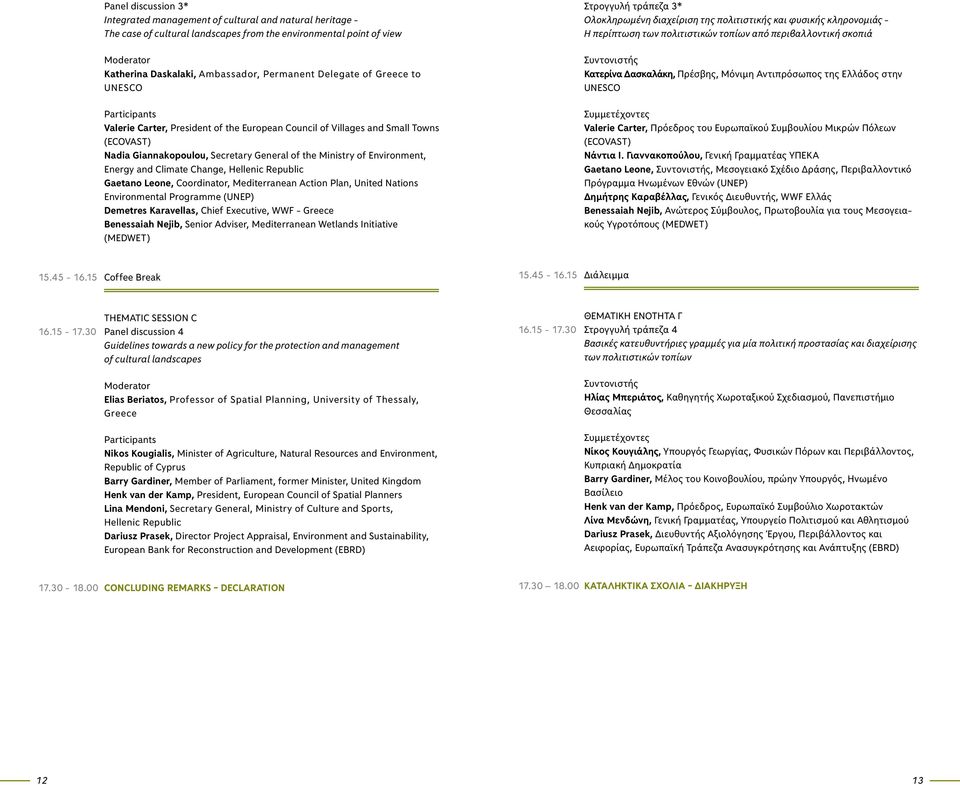 Environment, Energy and Climate Change, Hellenic Republic Gaetano Leone, Coordinator, Mediterranean Action Plan, United Nations Environmental Programme (UNEP) Demetres Karavellas, Chief Executive,
