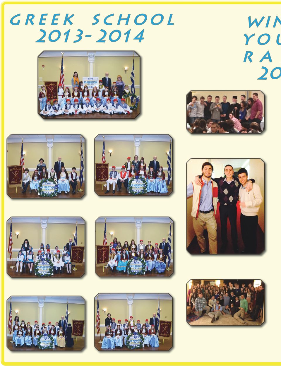 2013-2014